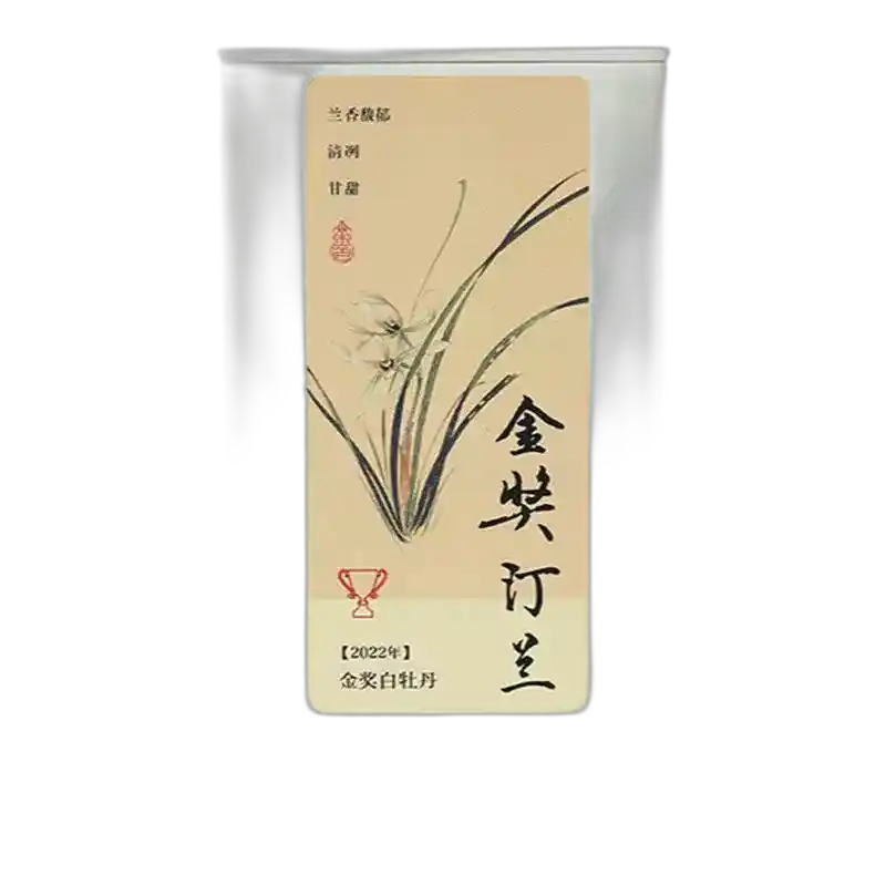 食得·安享
