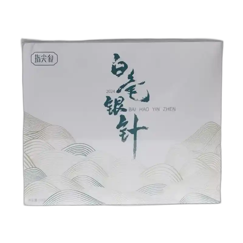 食得·安享