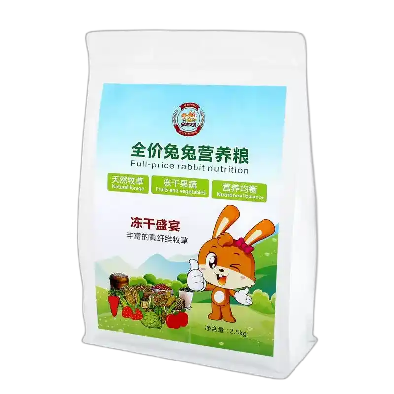 食得·安享