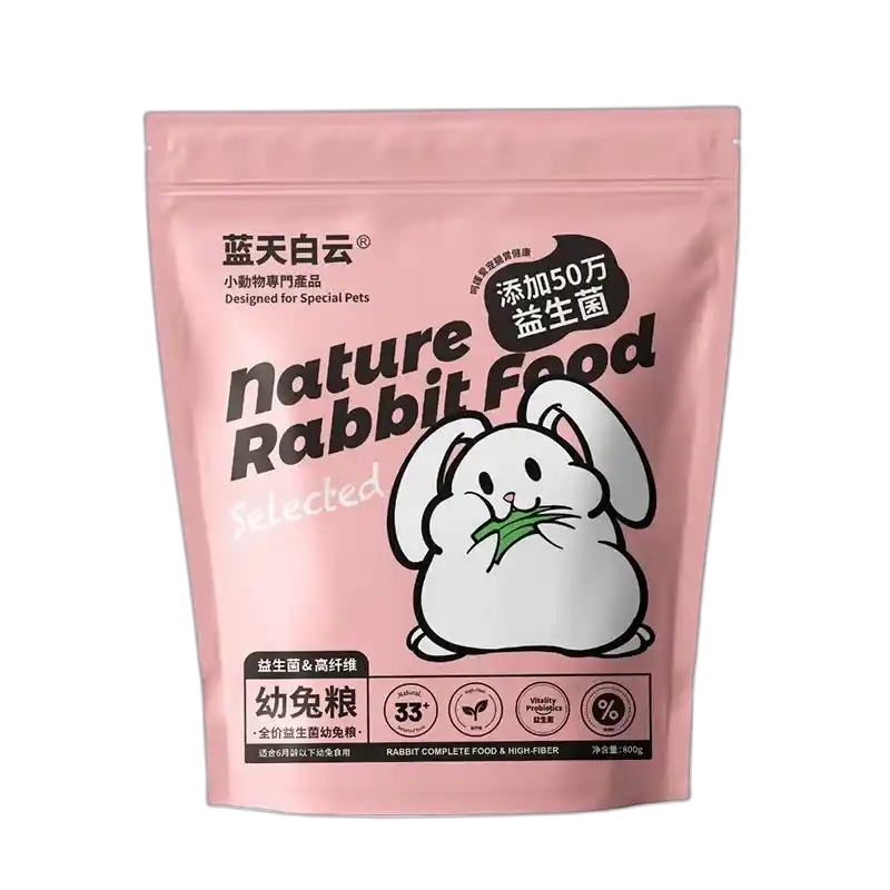 食得·安享