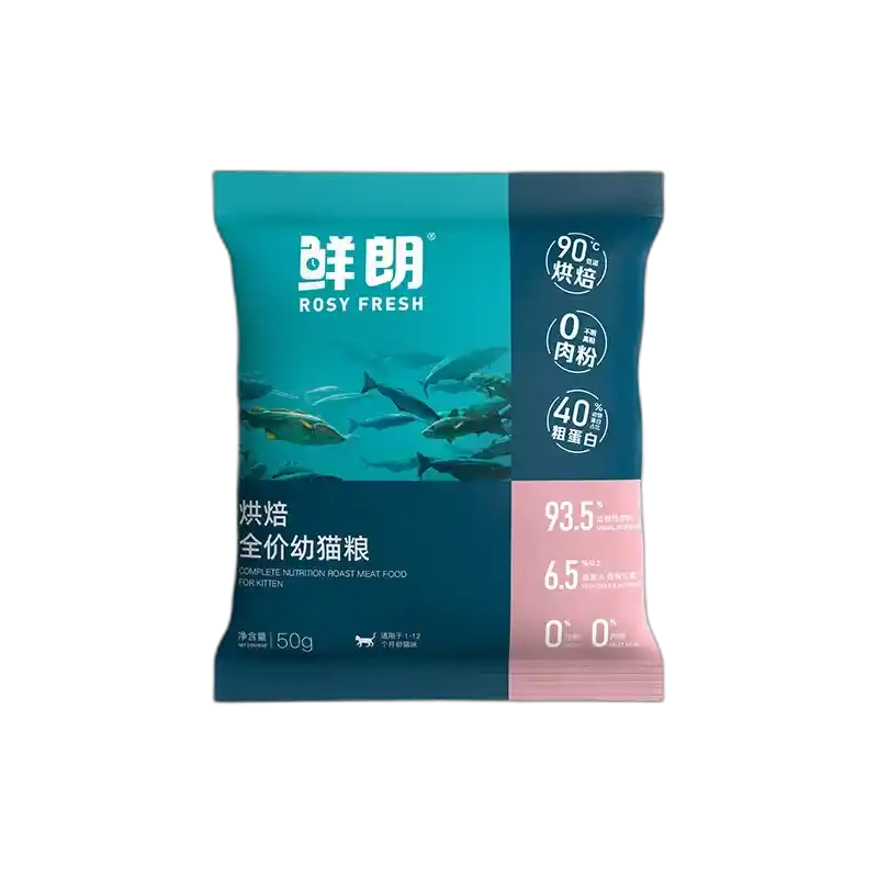 食得·安享