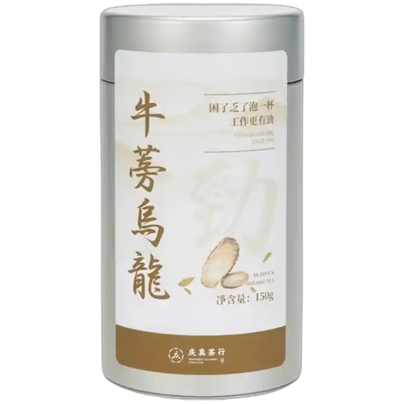 食得·安享