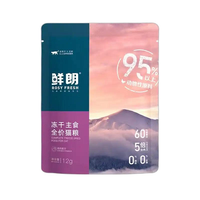 食得·安享