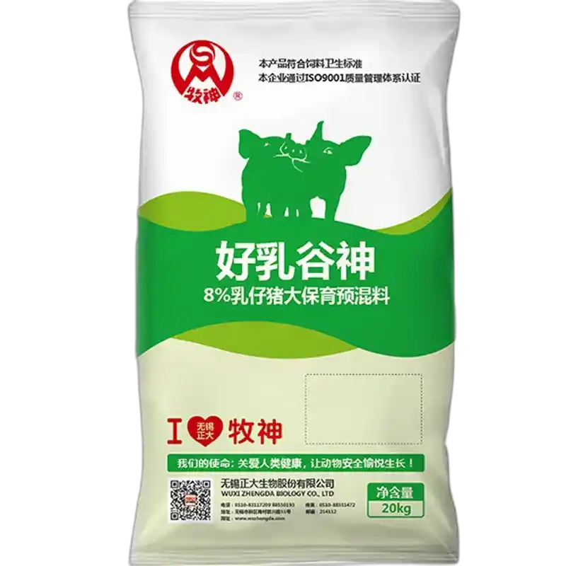 食得·安享
