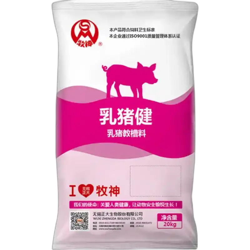 食得·安享