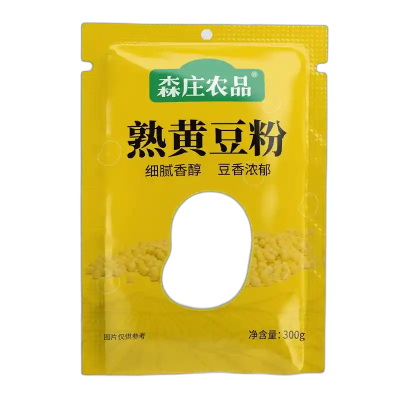 食得·安享
