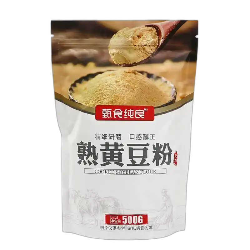 食得·安享