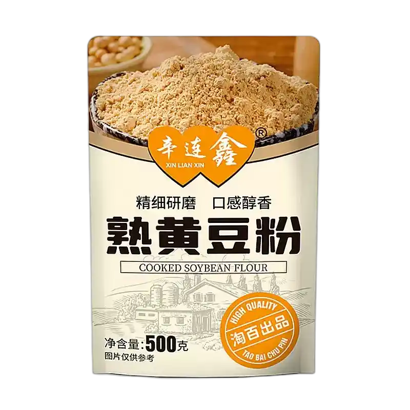 食得·安享