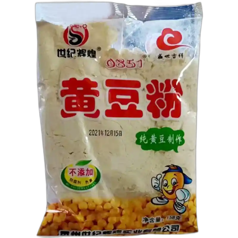 食得·安享
