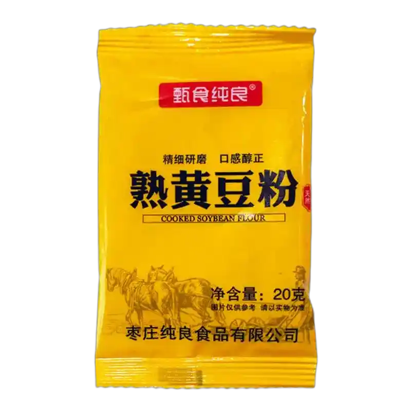 食得·安享