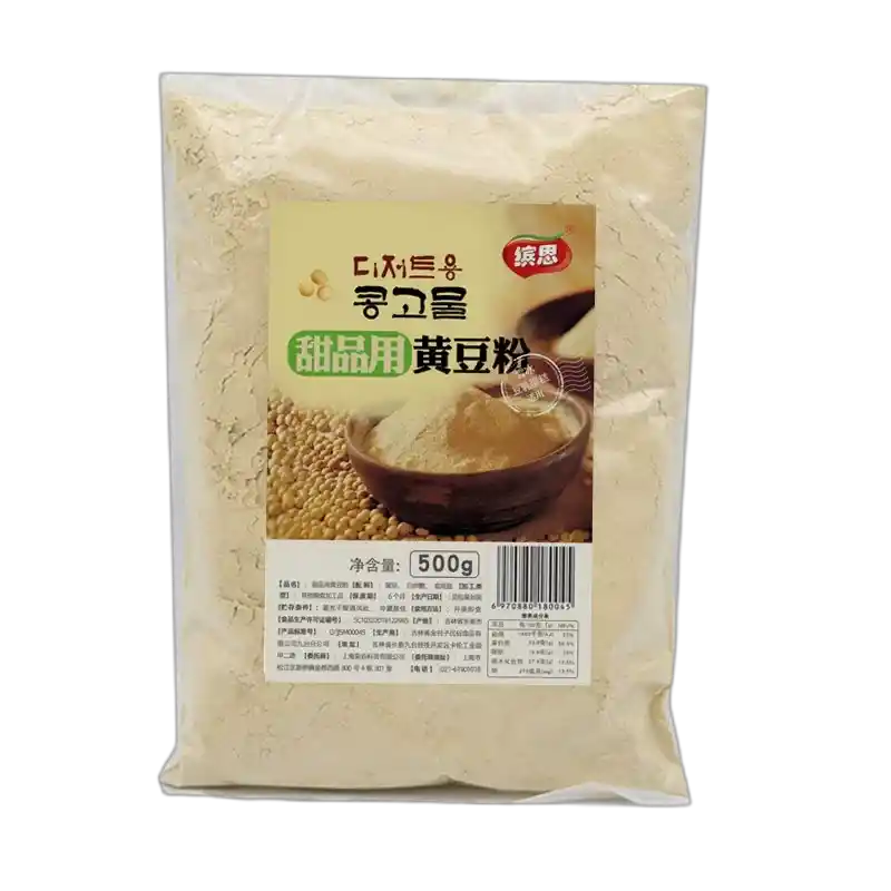 食得·安享