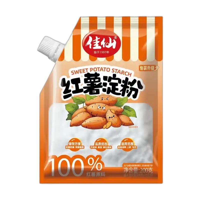 食得·安享