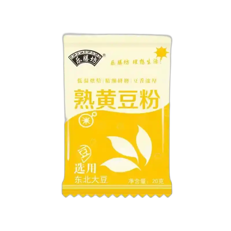 食得·安享