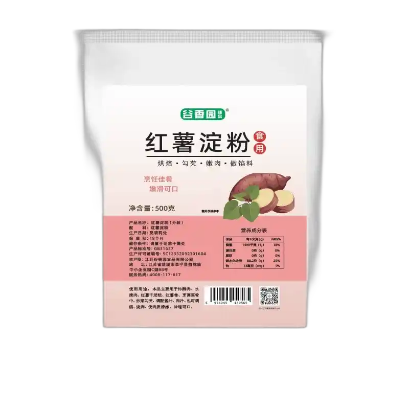 食得·安享