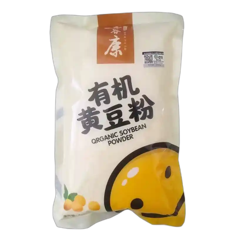 食得·安享