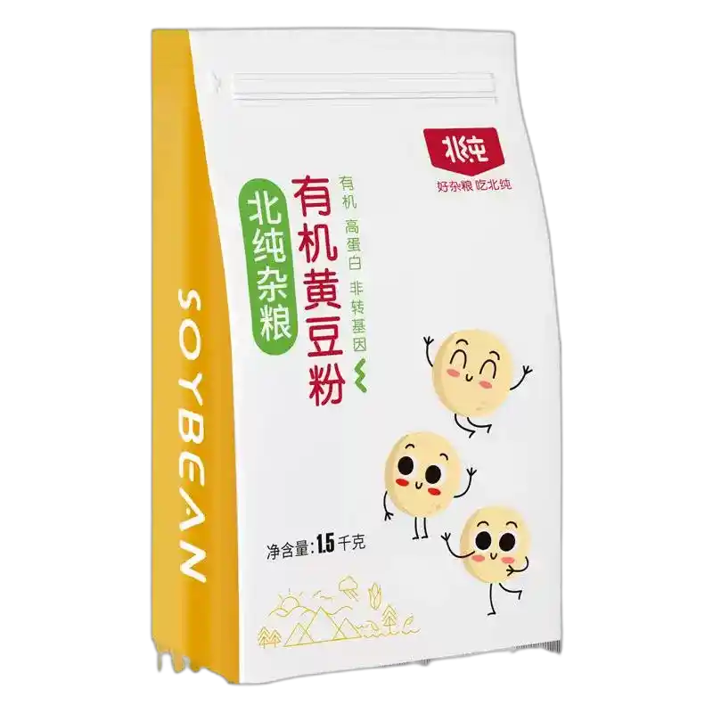 食得·安享