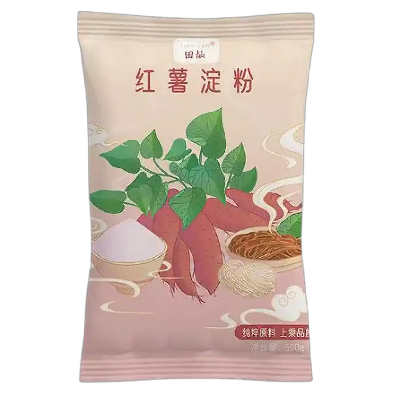 食得·安享