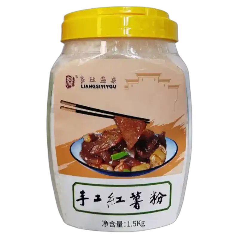 食得·安享