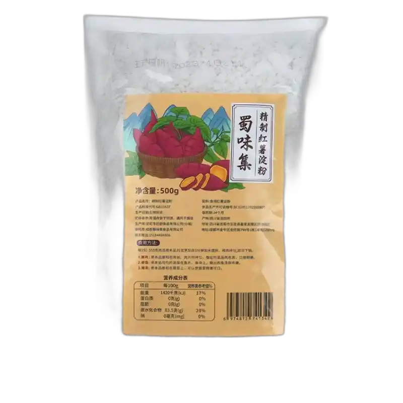 食得·安享