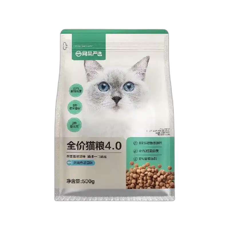 食得·安享