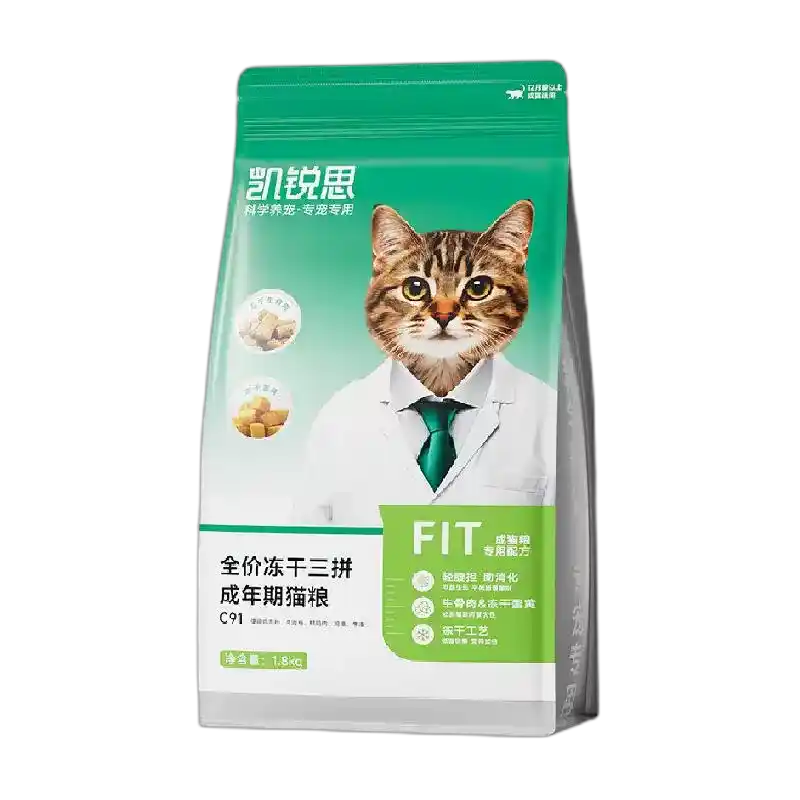 食得·安享