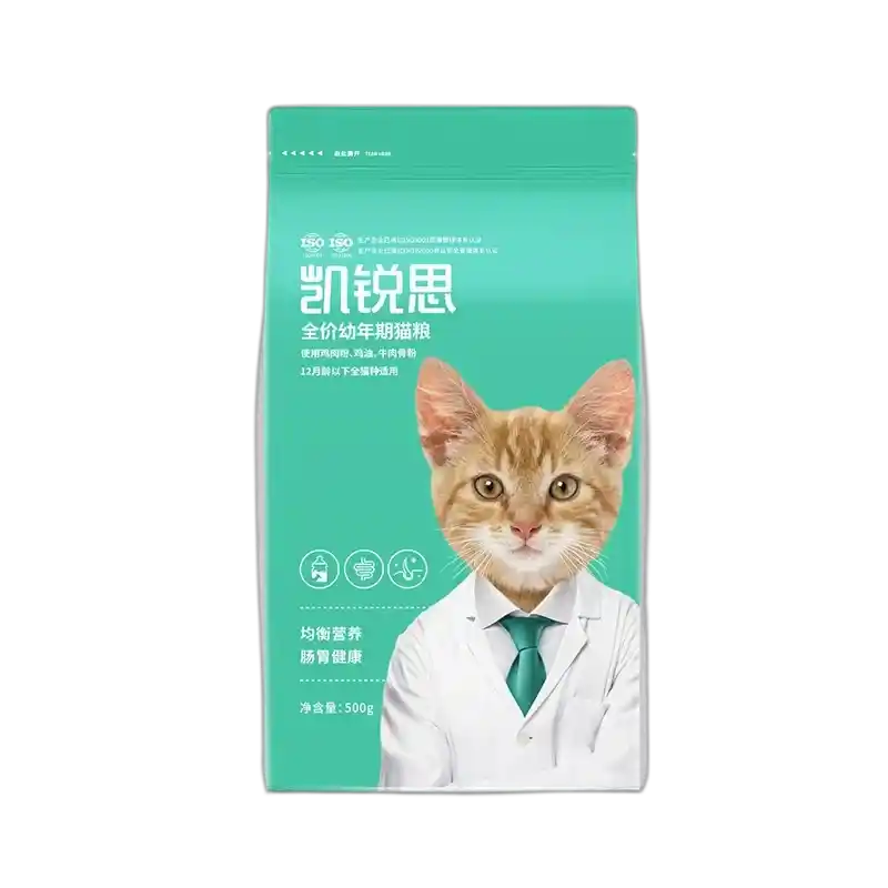 食得·安享