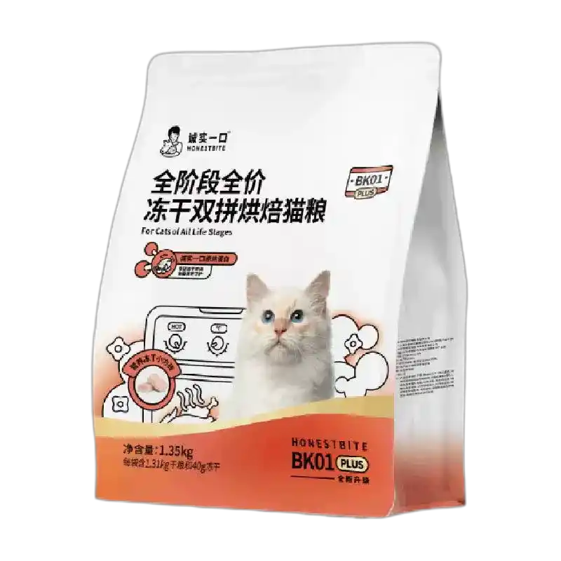 食得·安享