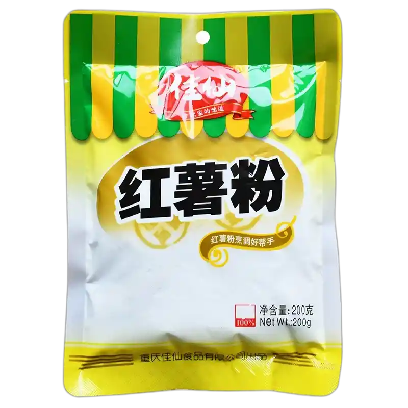 食得·安享