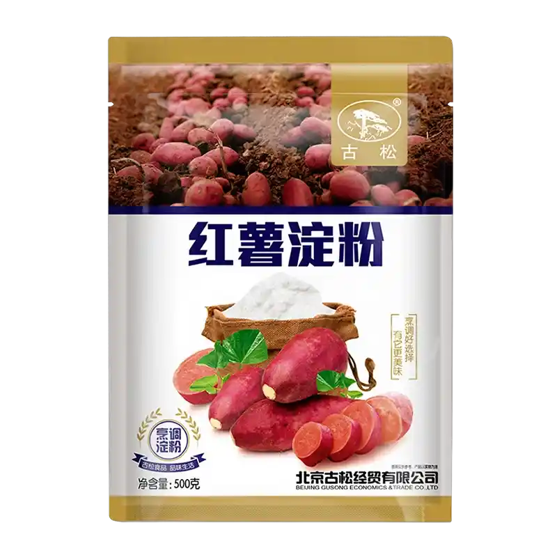 食得·安享