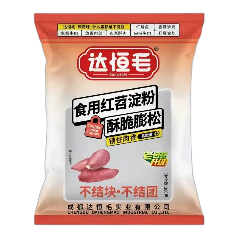 食得·安享