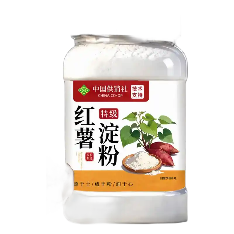 食得·安享