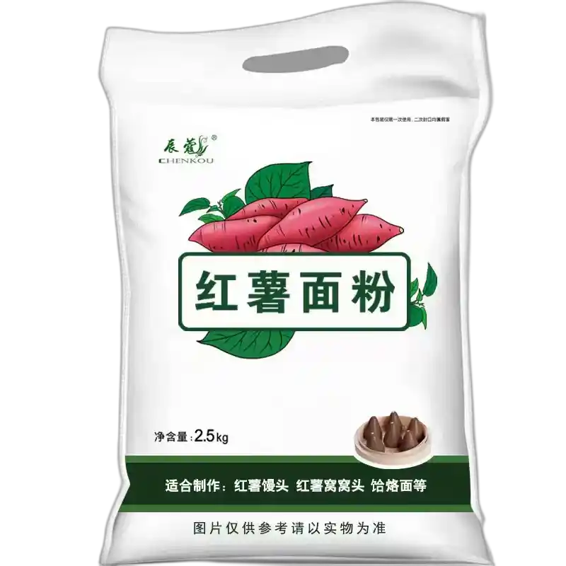 食得·安享