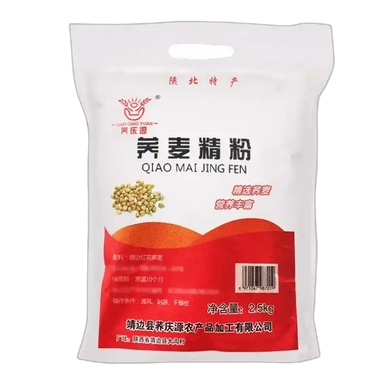 食得·安享