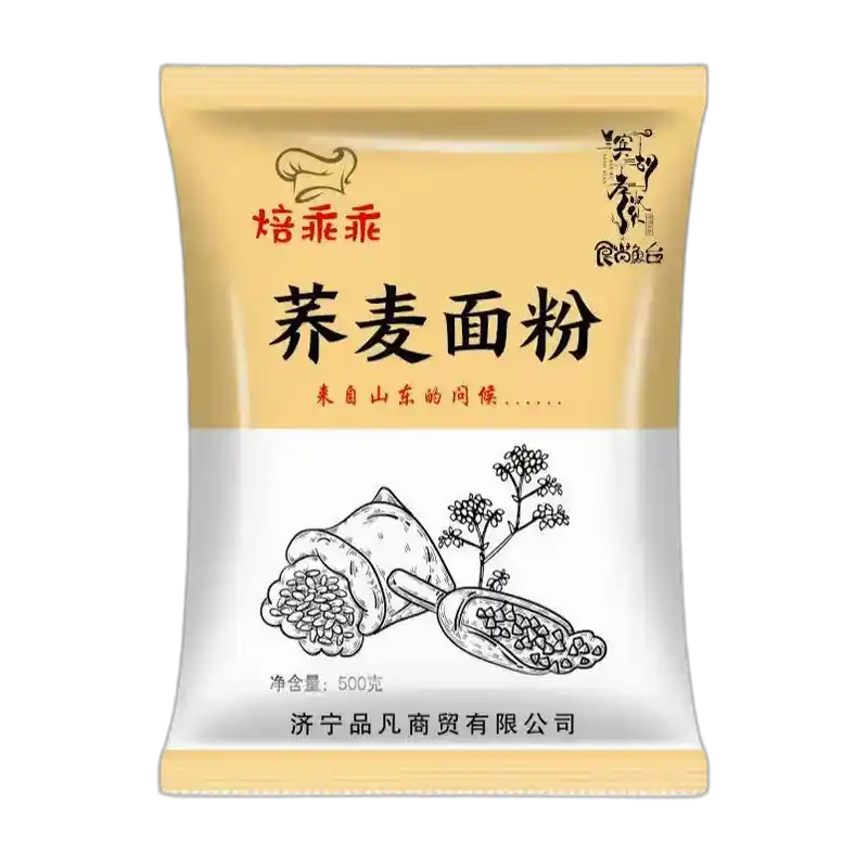 食得·安享