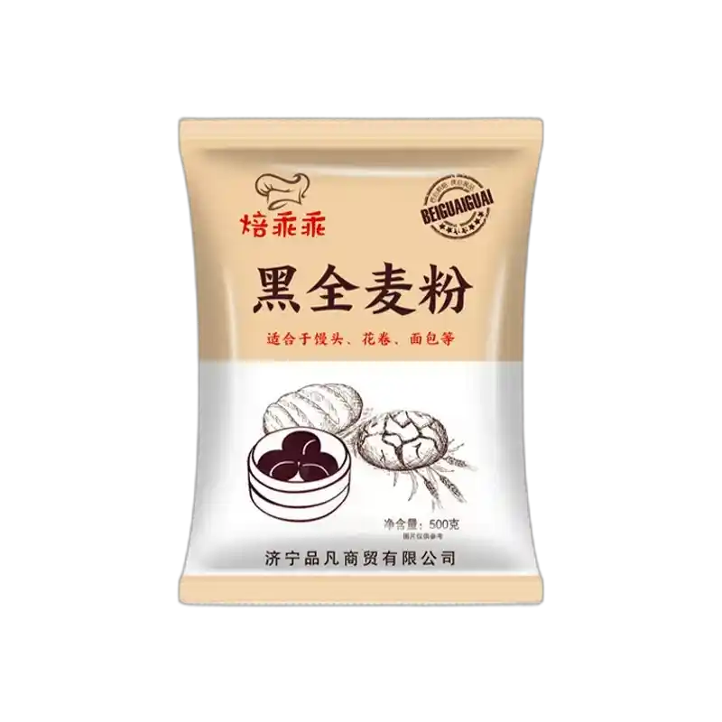 食得·安享