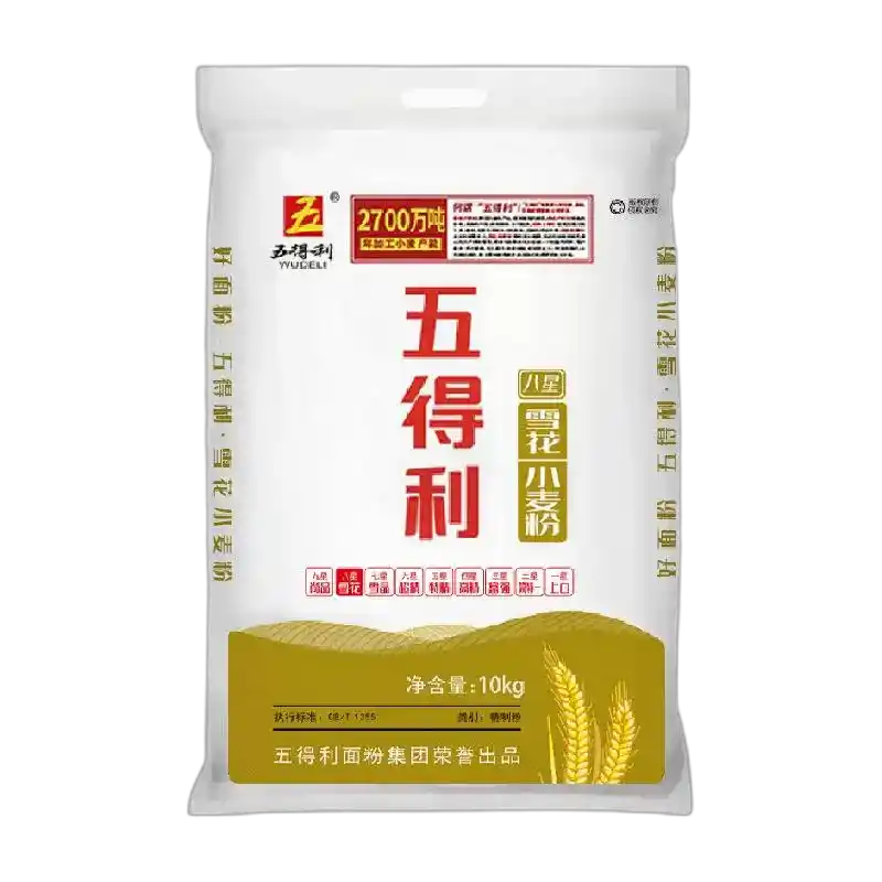 食得·安享