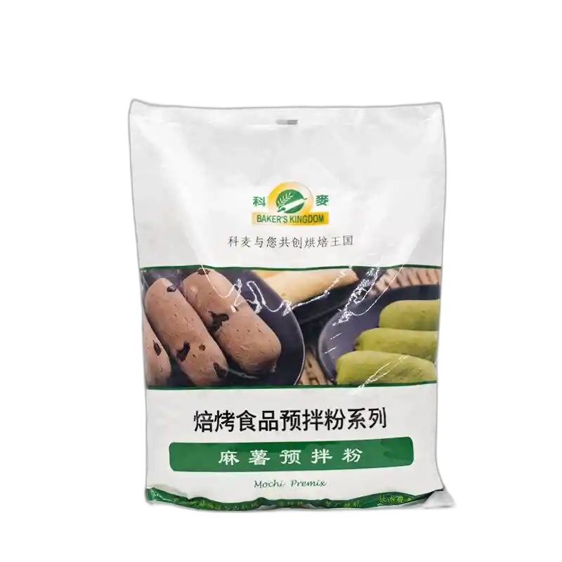食得·安享