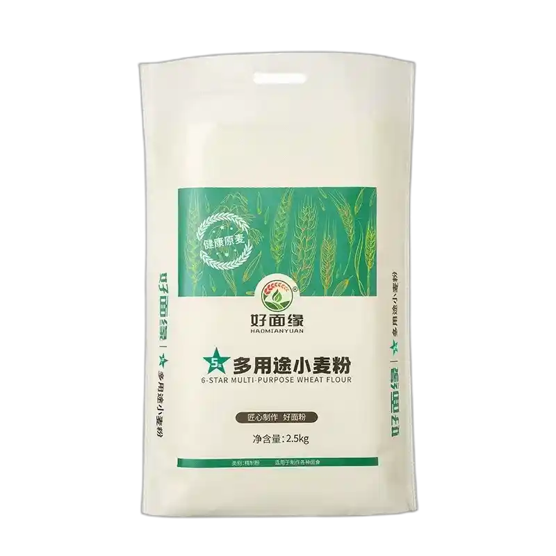 食得·安享