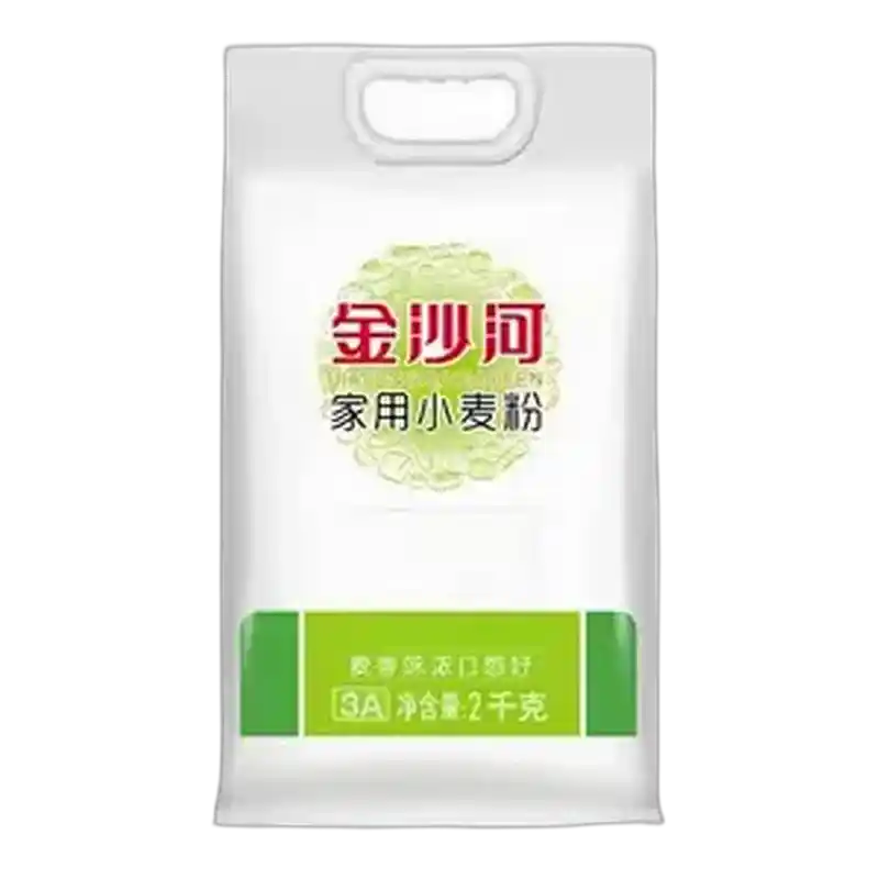 食得·安享