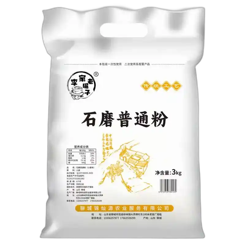 食得·安享