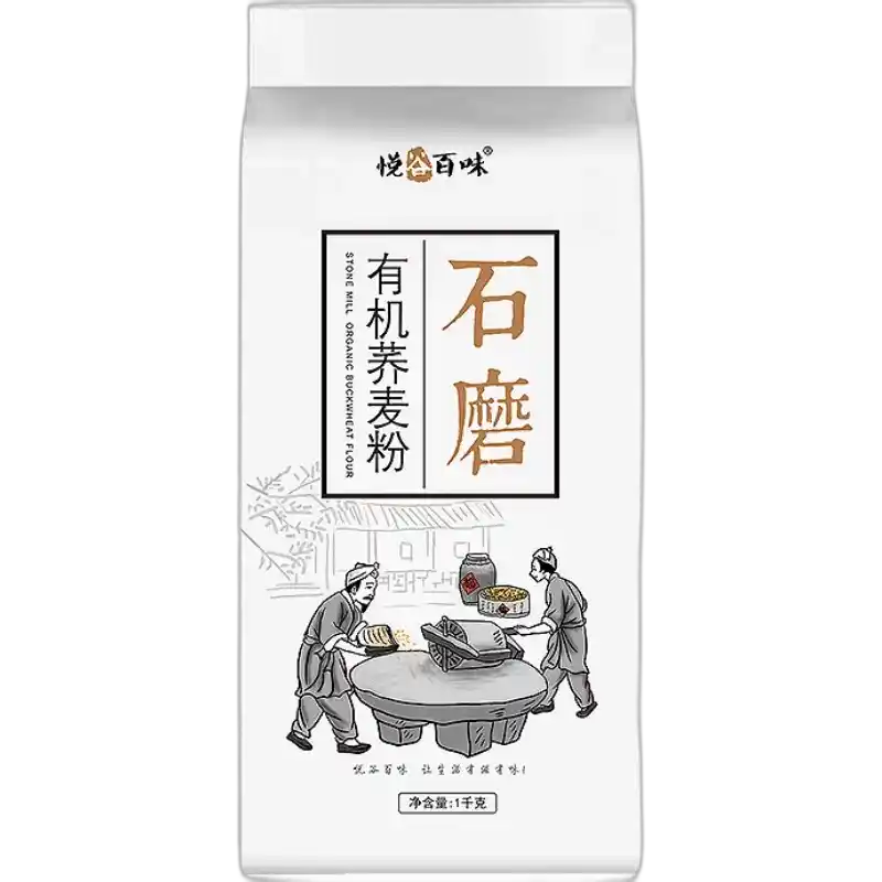 食得·安享