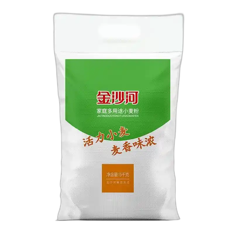 食得·安享