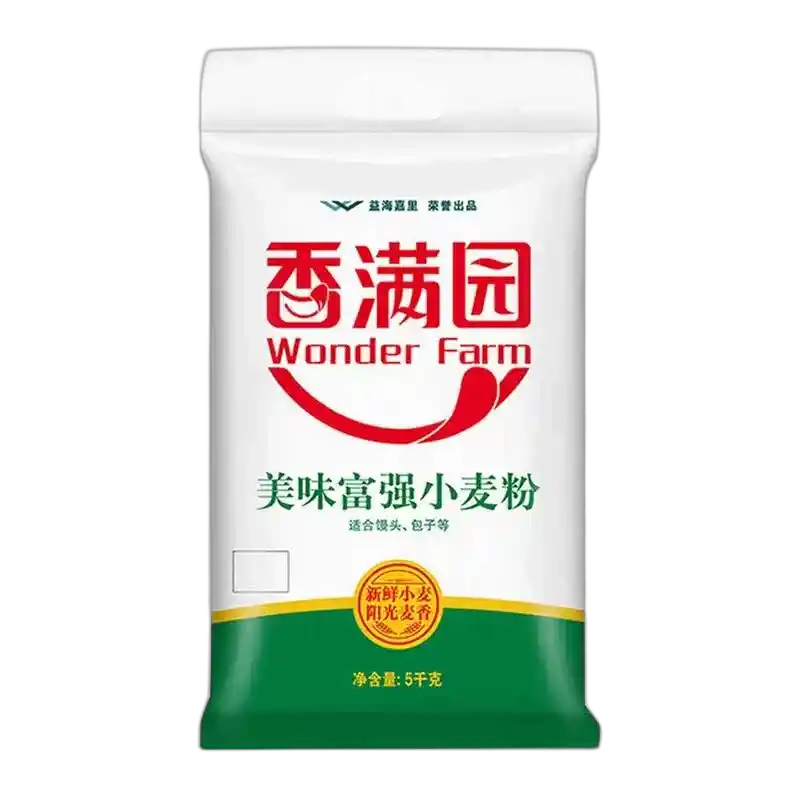 食得·安享