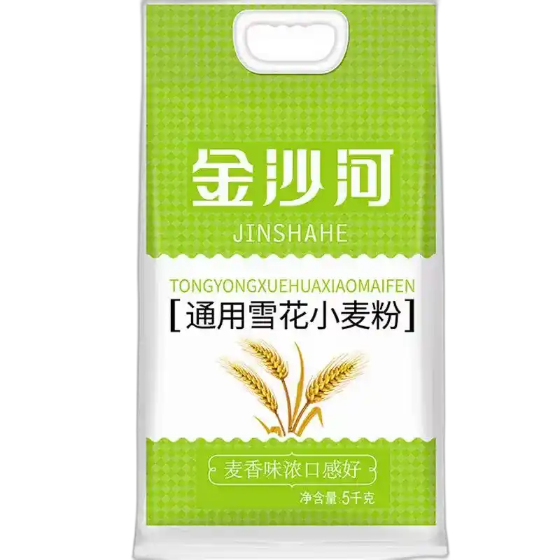 食得·安享