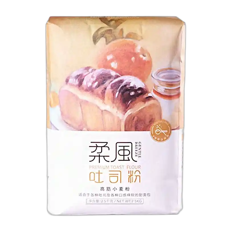 食得·安享