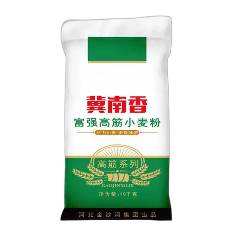 食得·安享