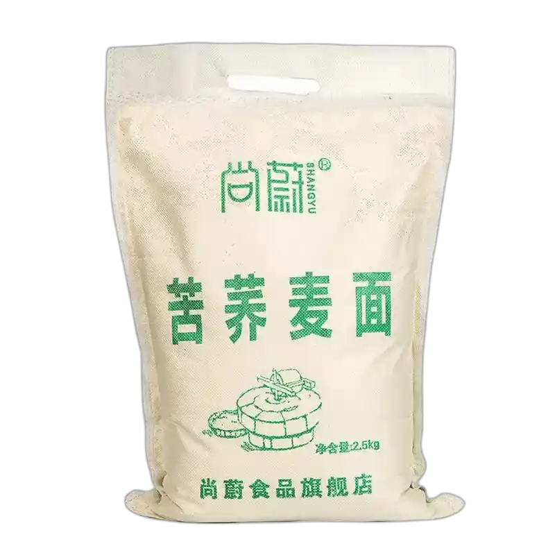 食得·安享