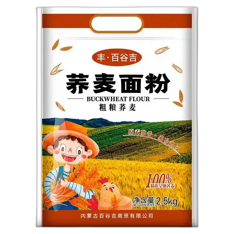 食得·安享