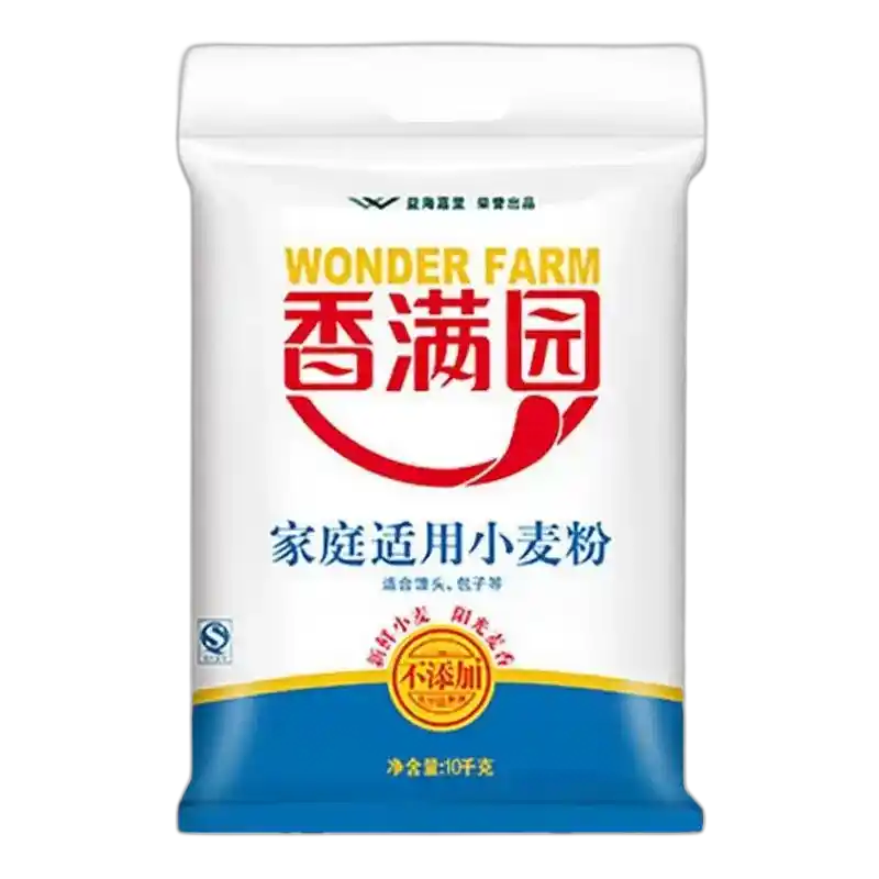 食得·安享