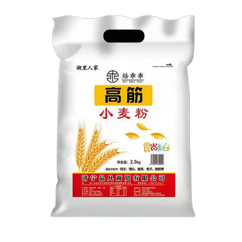 食得·安享